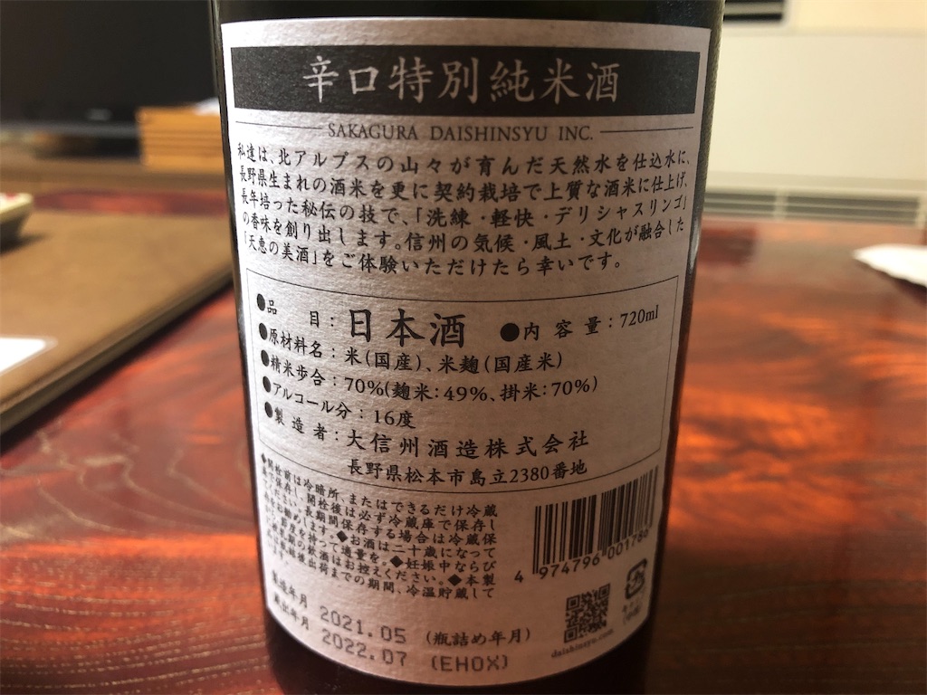 f:id:DaTa:20220812210453j:image f:id:DaTa:20220812210453j:image