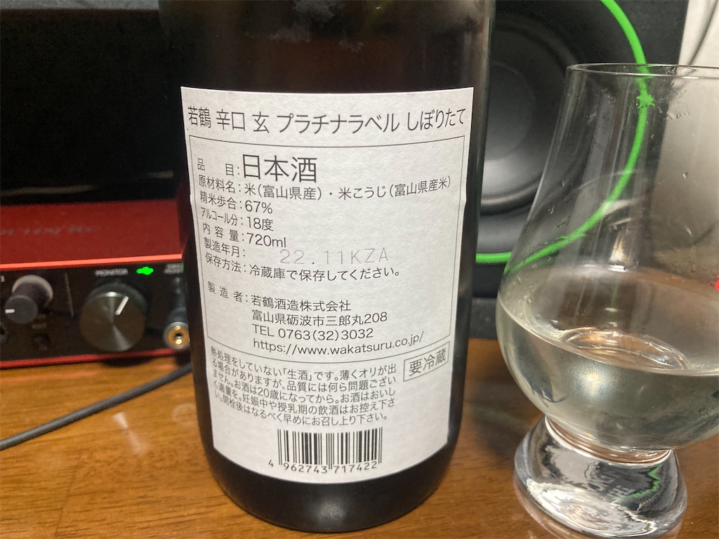 f:id:DaTa:20221204184235j:image