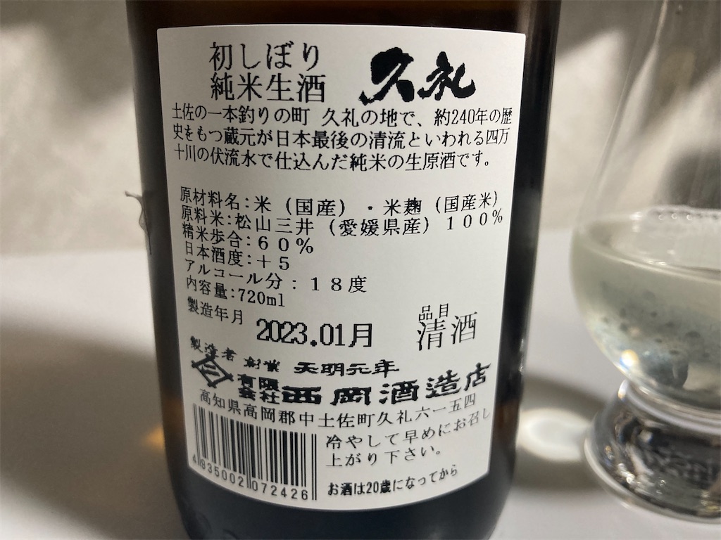 f:id:DaTa:20230129194541j:image f:id:DaTa:20230129194541j:image