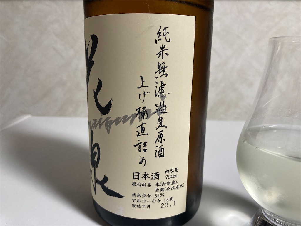 f:id:DaTa:20230516074501j:image