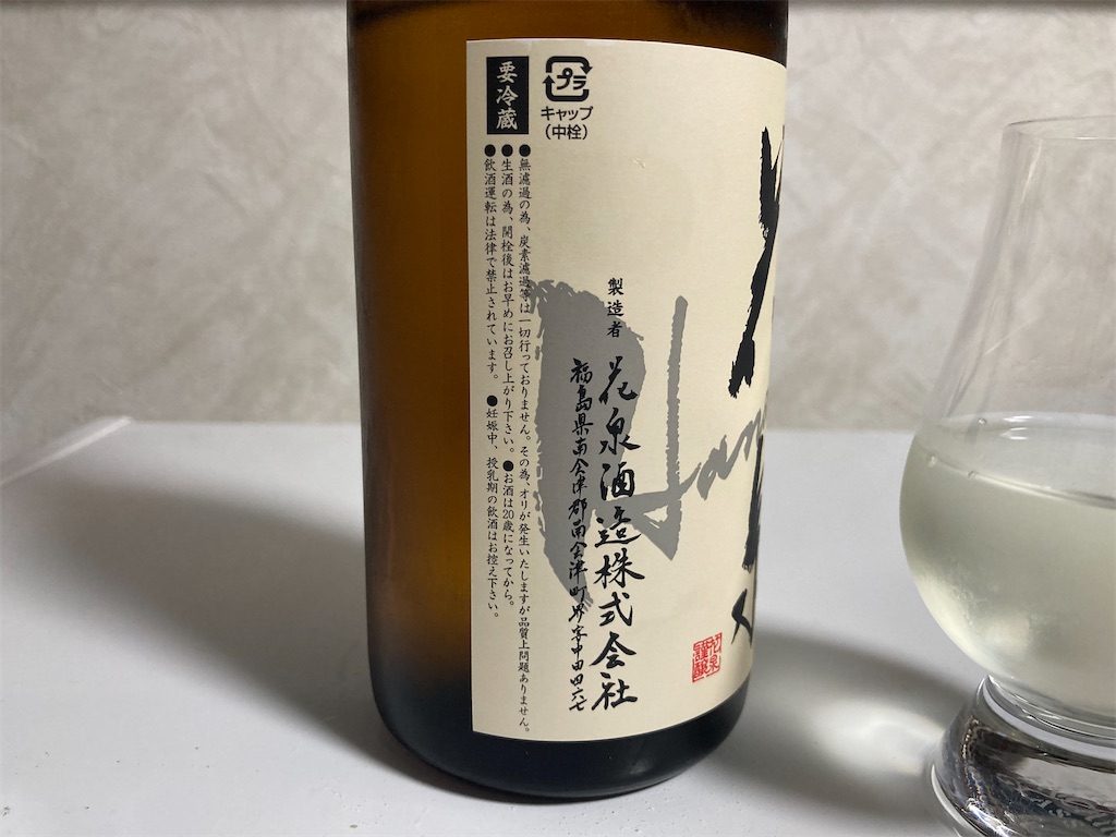 f:id:DaTa:20230516074508j:image