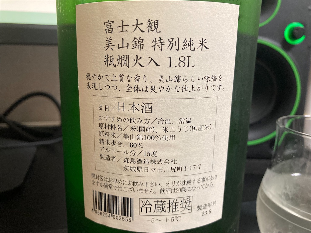 f:id:DaTa:20230717182646j:image f:id:DaTa:20230717182646j:image