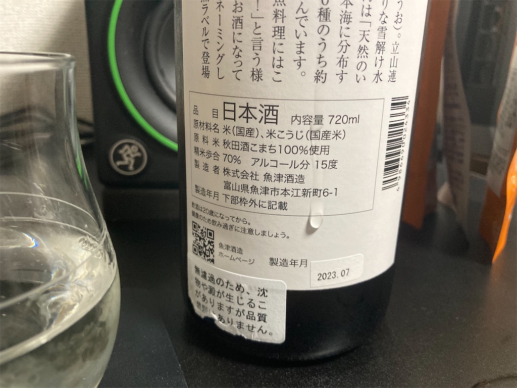 f:id:DaTa:20230803212745j:image f:id:DaTa:20230803212745j:image