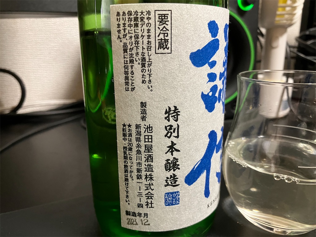 f:id:DaTa:20240101152839j:image f:id:DaTa:20240101152839j:image