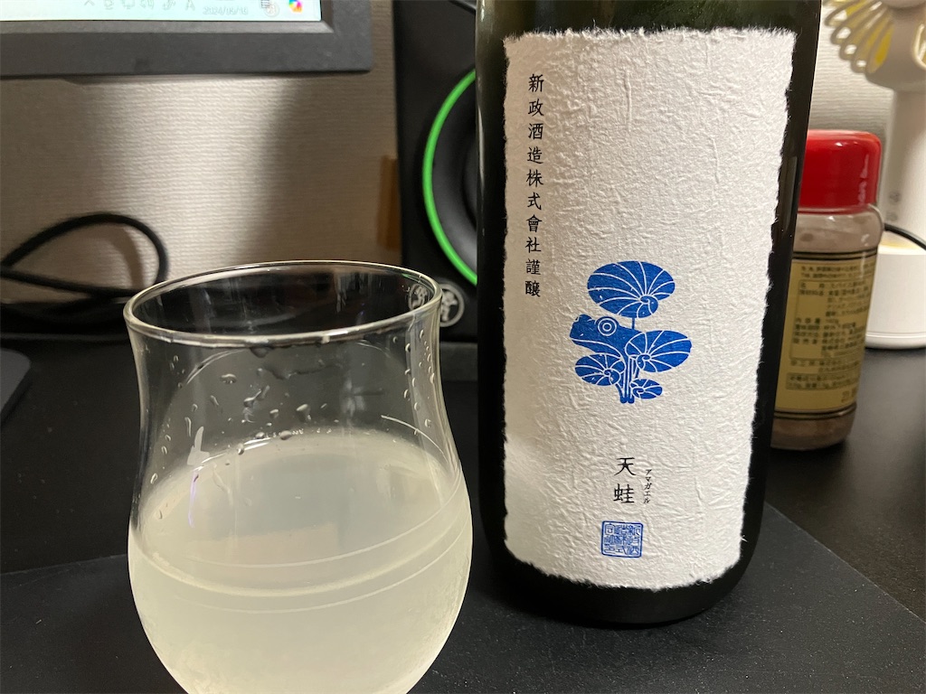 f:id:DaTa:20240616193253j:image f:id:DaTa:20240616193253j:image