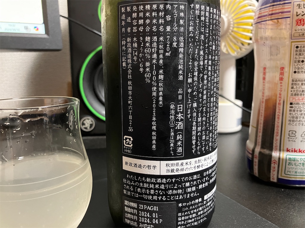 f:id:DaTa:20240616193317j:image f:id:DaTa:20240616193317j:image