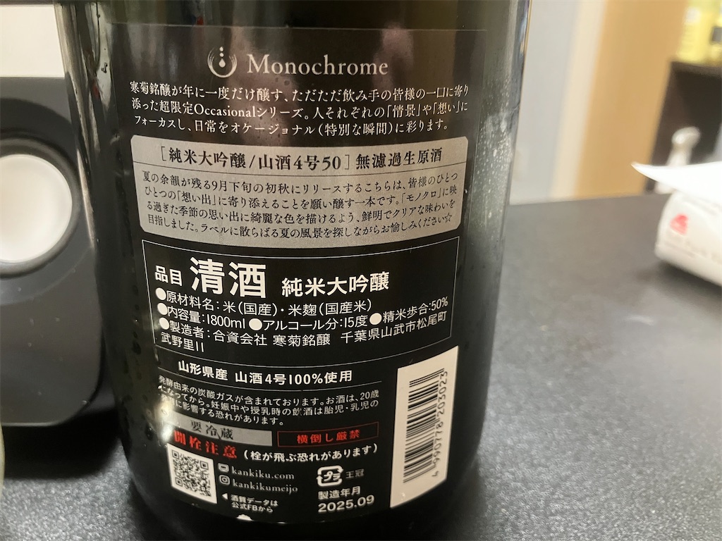 f:id:DaTa:20251109192740j:image f:id:DaTa:20251109192740j:image