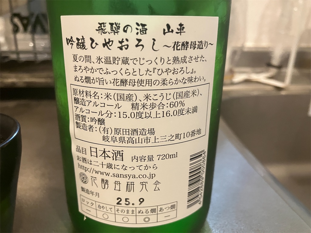 f:id:DaTa:20251112202815j:image f:id:DaTa:20251112202815j:image