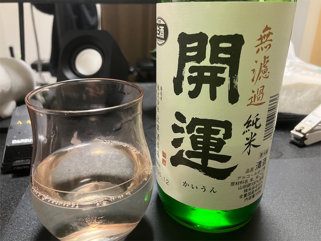 f:id:DaTa:20251217220650j:image f:id:DaTa:20251217220650j:image