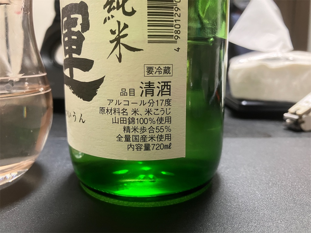 f:id:DaTa:20251217220717j:image f:id:DaTa:20251217220717j:image