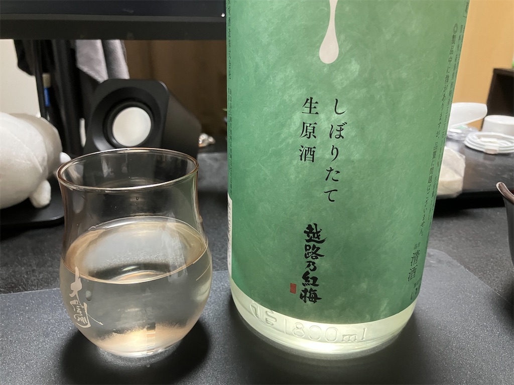 f:id:DaTa:20251224212148j:image f:id:DaTa:20251224212148j:image