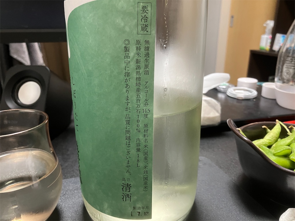 f:id:DaTa:20251224212218j:image f:id:DaTa:20251224212218j:image