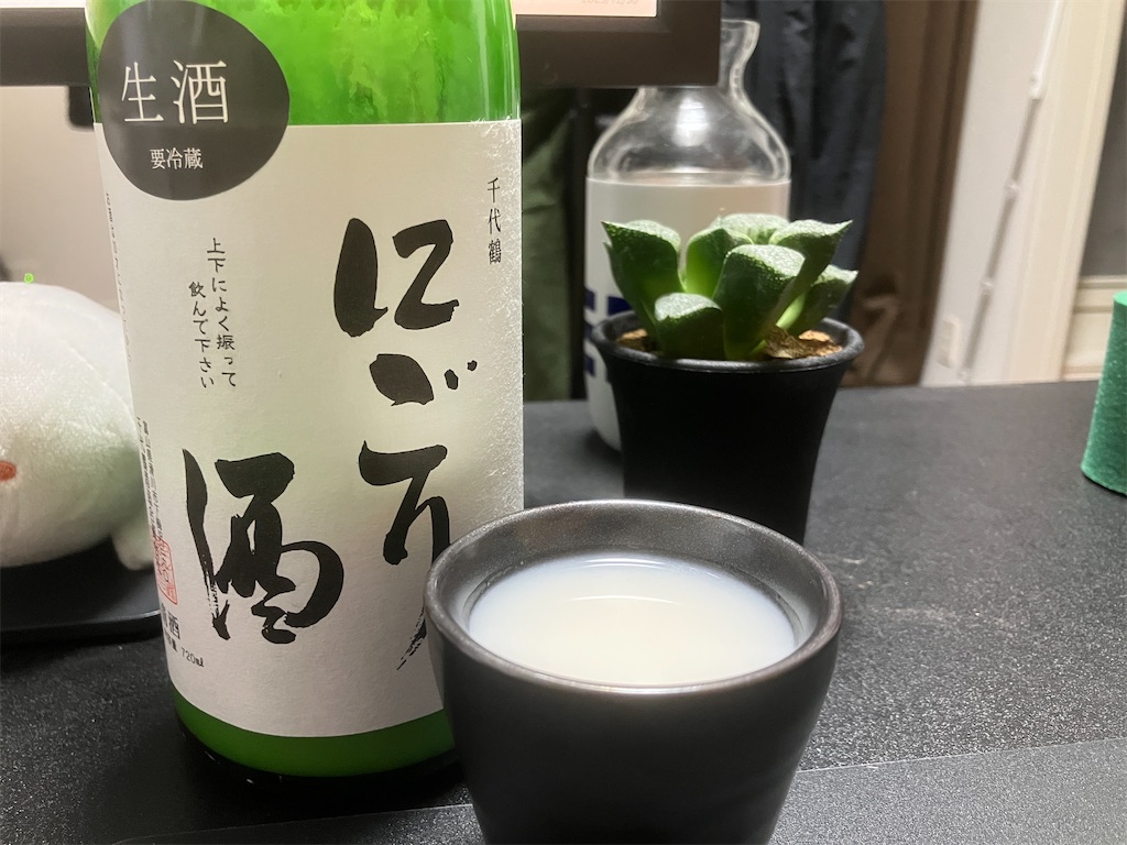 f:id:DaTa:20251230191303j:image f:id:DaTa:20251230191303j:image