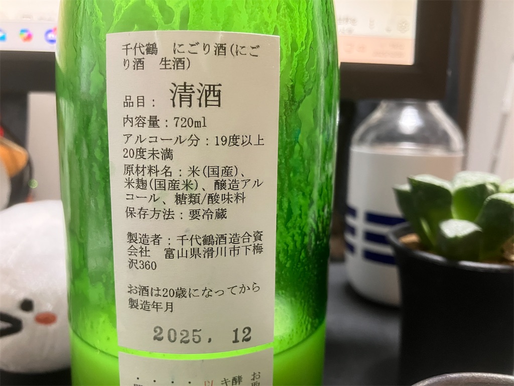 f:id:DaTa:20251230191305j:image f:id:DaTa:20251230191305j:image