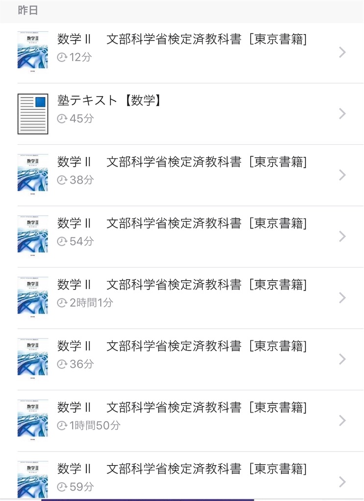 f:id:Dachshund777:20171230013938j:image