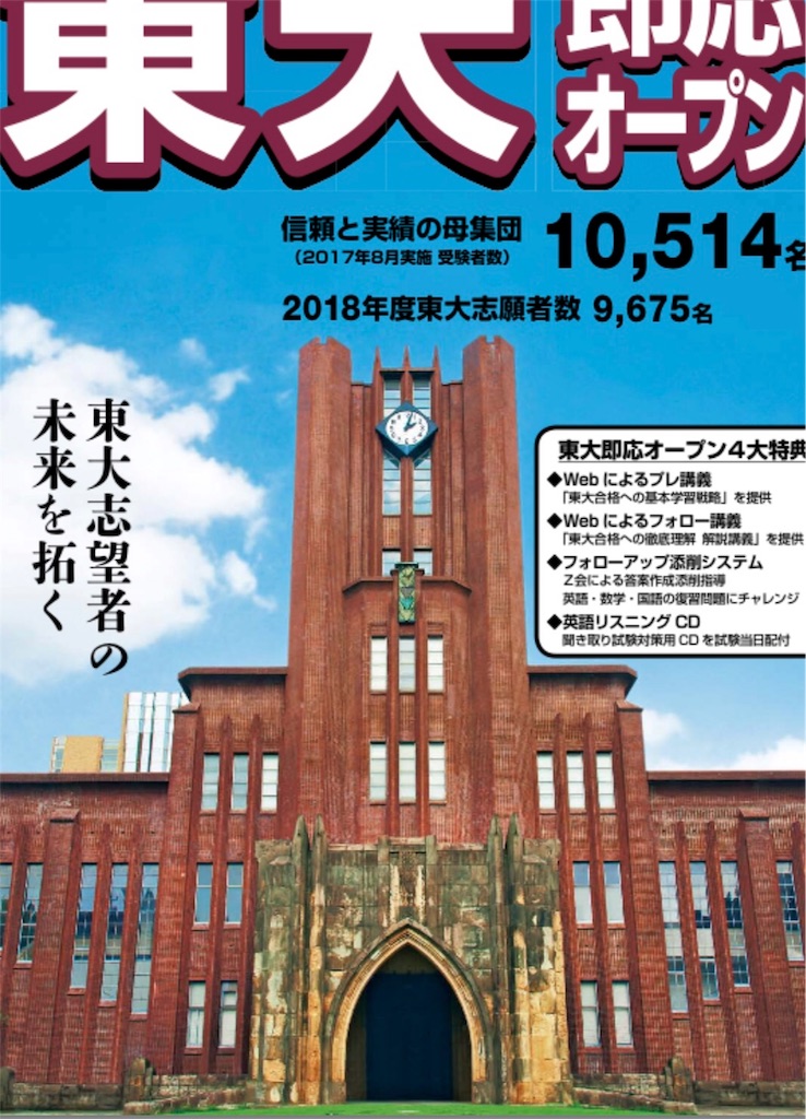 f:id:Dachshund777:20180730000240j:image