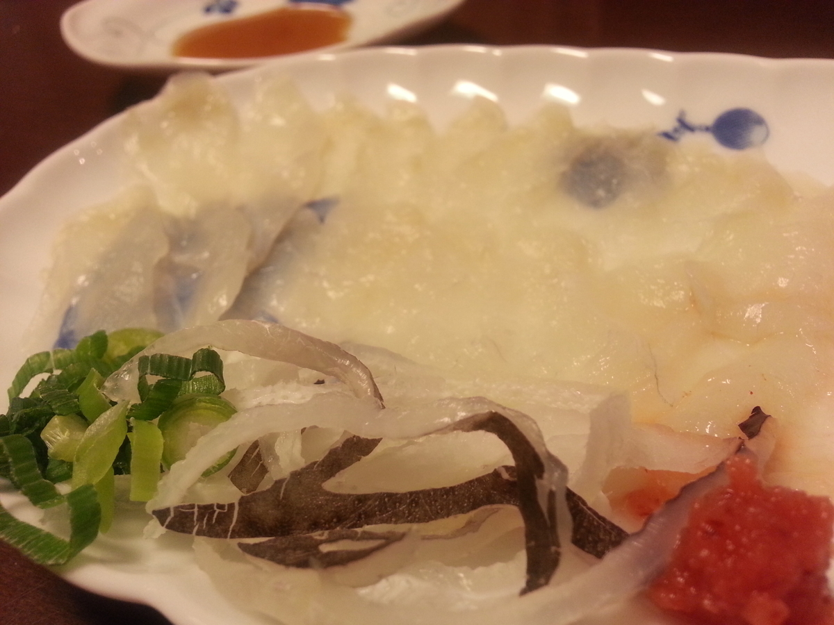 2月9日はフグ 河豚 の日 フグってどんな魚 刺身を実食 よちよちエクスプレス