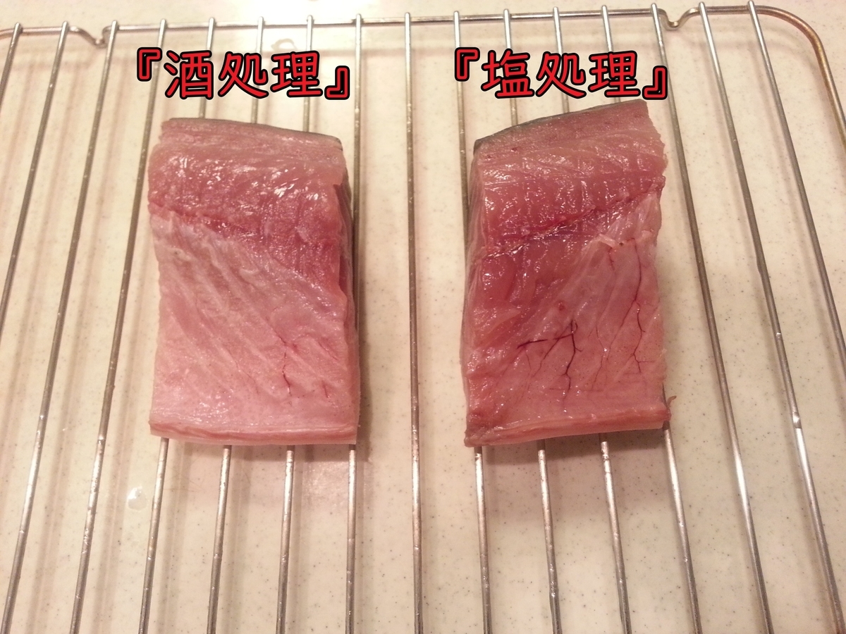 鯖の塩焼き 下ごしらえ比較 塩と酒では違いがある よちよちエクスプレス