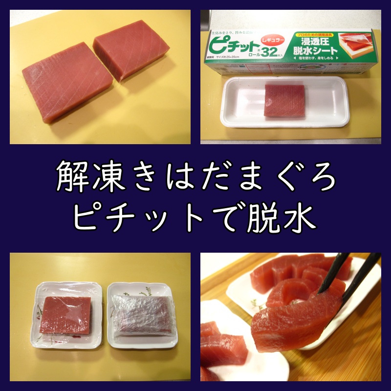 バーゲンで ピチット マイルド 30枚入り オカモト ピチットシート 吸い