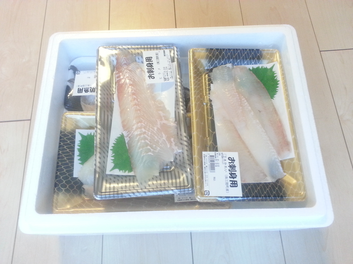 レビュー 山内鮮魚店 旬鮮玉手箱 おまかせ刺身セット 取り寄せ 口コミ よちよちエクスプレス