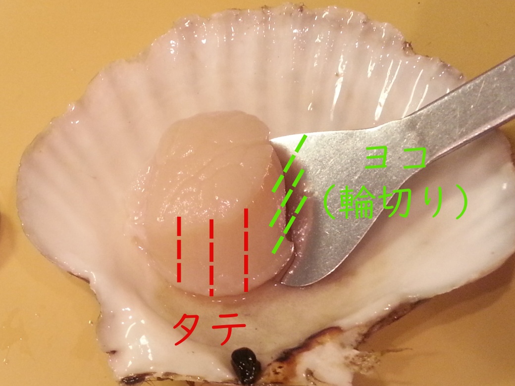 カラホだよ 殻付きホタテの料理5品ご紹介 レシピ よちよちエクスプレス カラホだよ 殻付きホタテの料理5品ご紹介 レシピ よちよちエクスプレス
