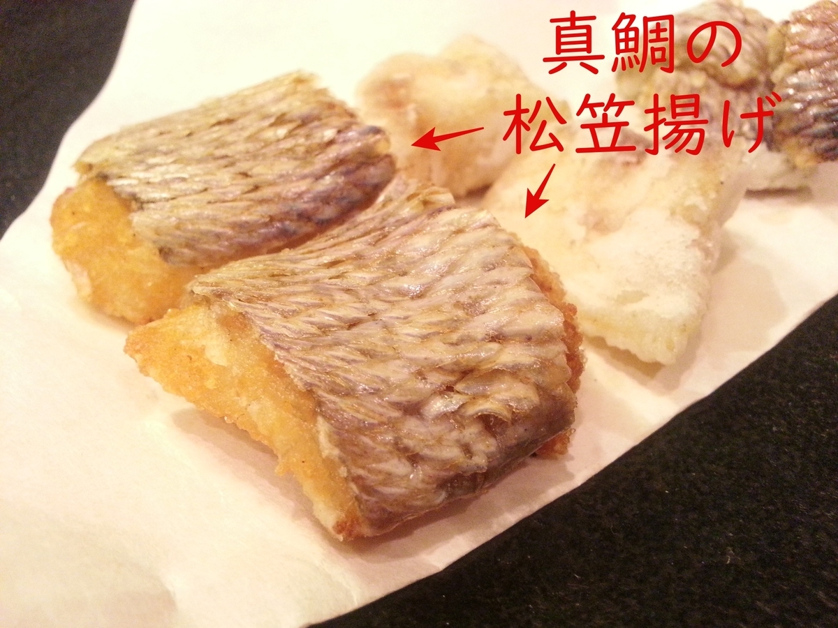 家庭料理で真鯛のウロコを食べる価値があるか 試してみた よちよちエクスプレス 家庭料理で真鯛のウロコを食べる価値があるか 試してみた よちよちエクスプレス