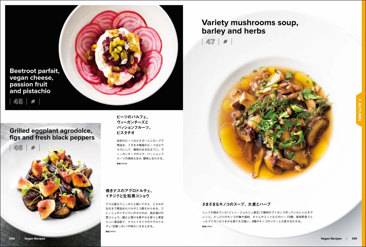 f:id:Dahliasbook:20210516080443j:plain