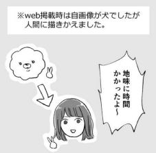 f:id:Dahliasbook:20211031105221j:plain