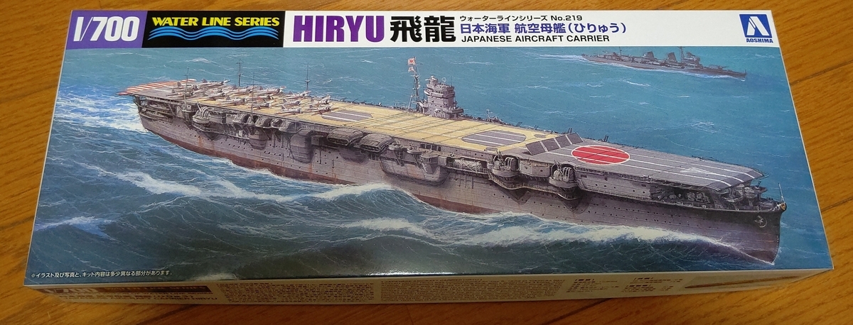 ジオラマ... 船と海 ③ - Daiの積みプラ製作所