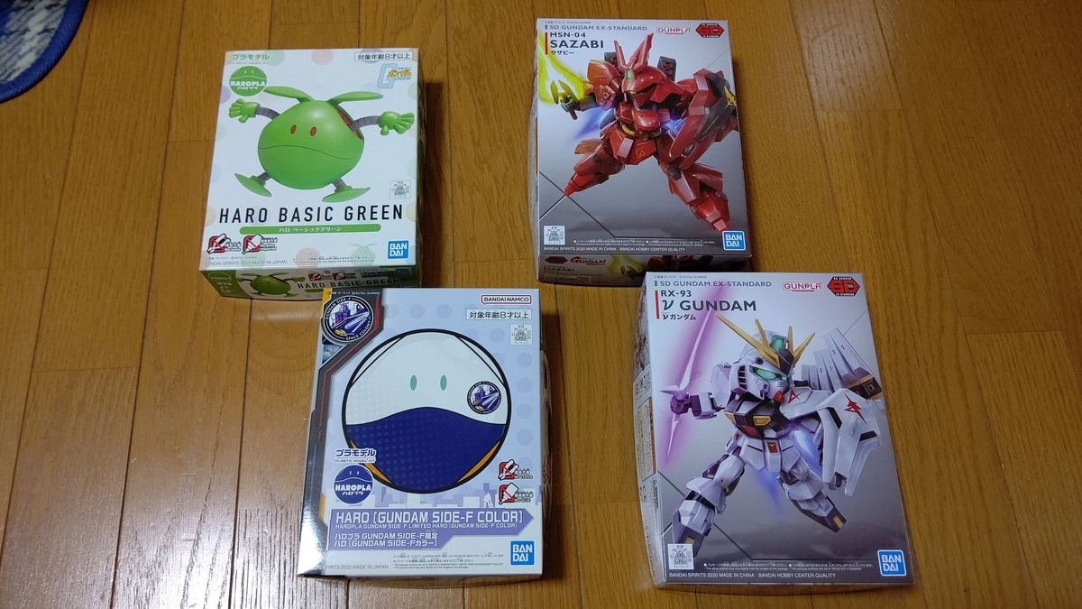 ミ*シ様 積みプラ　まとめ売り　ガンプラ　連邦系　限定品あり ガンプラ】積みプラを一挙紹介！制作希望キットも大募集！ - YouTube