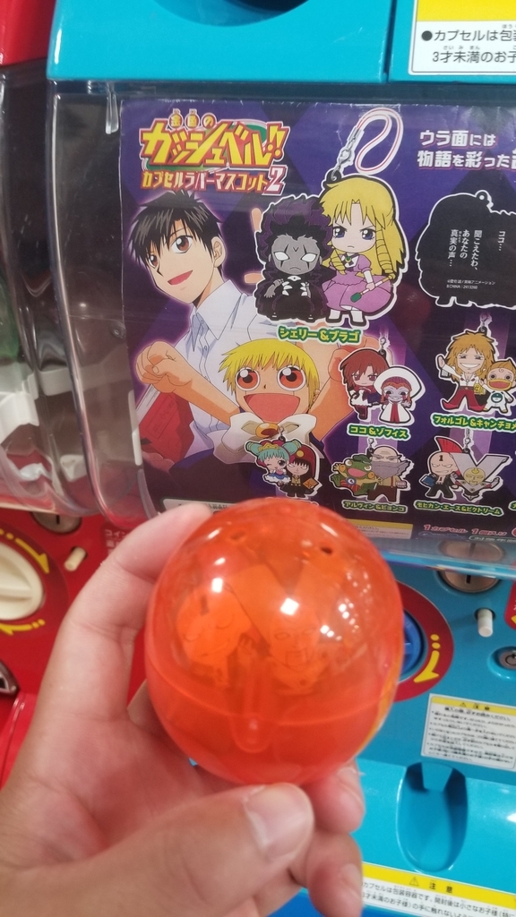f:id:DaiShikYo:20180905232156j:plain