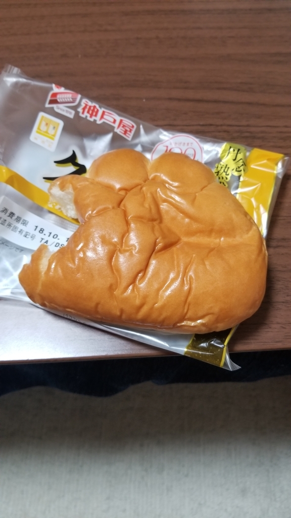 f:id:DaiShikYo:20180930021712j:plain