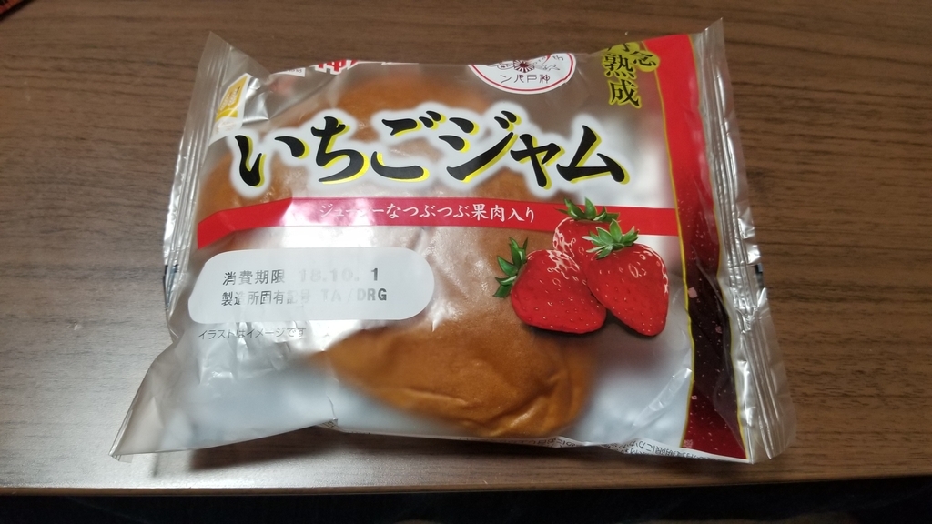 f:id:DaiShikYo:20180930021935j:plain