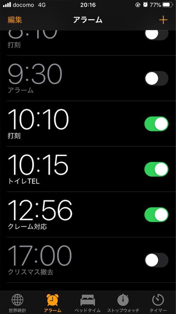 f:id:Daichang0525:20191226231043p:image