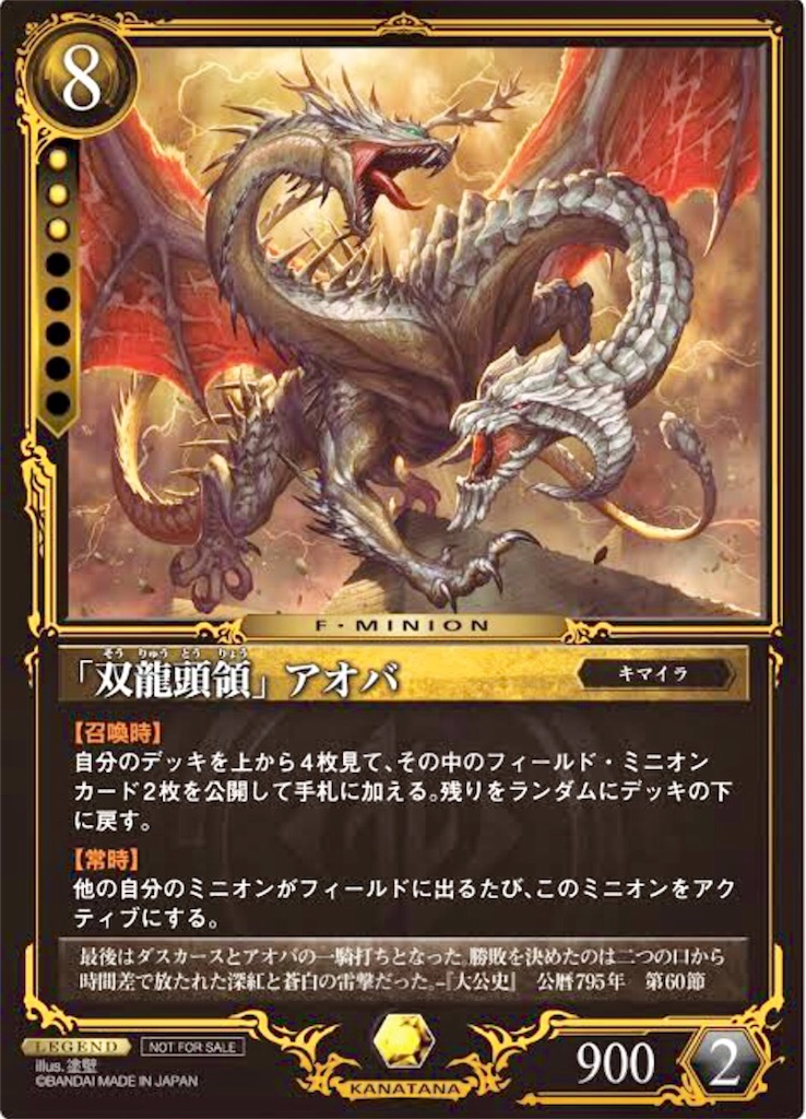f:id:Daichann:20190401040442j:plain