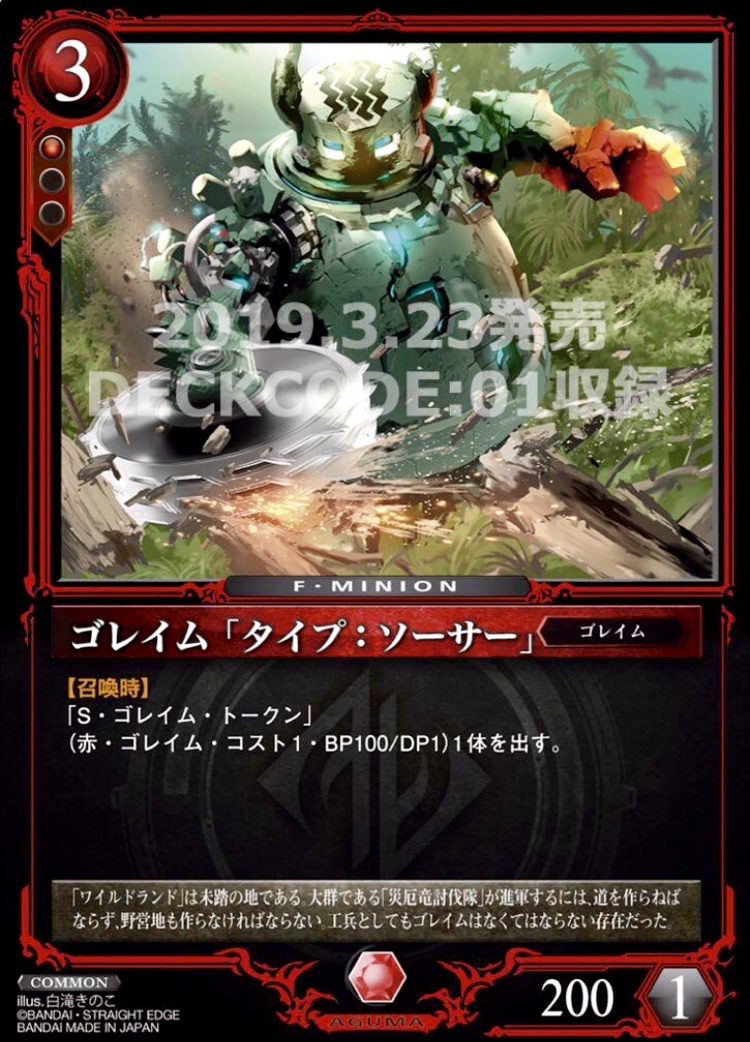 f:id:Daichann:20190406185729j:plain