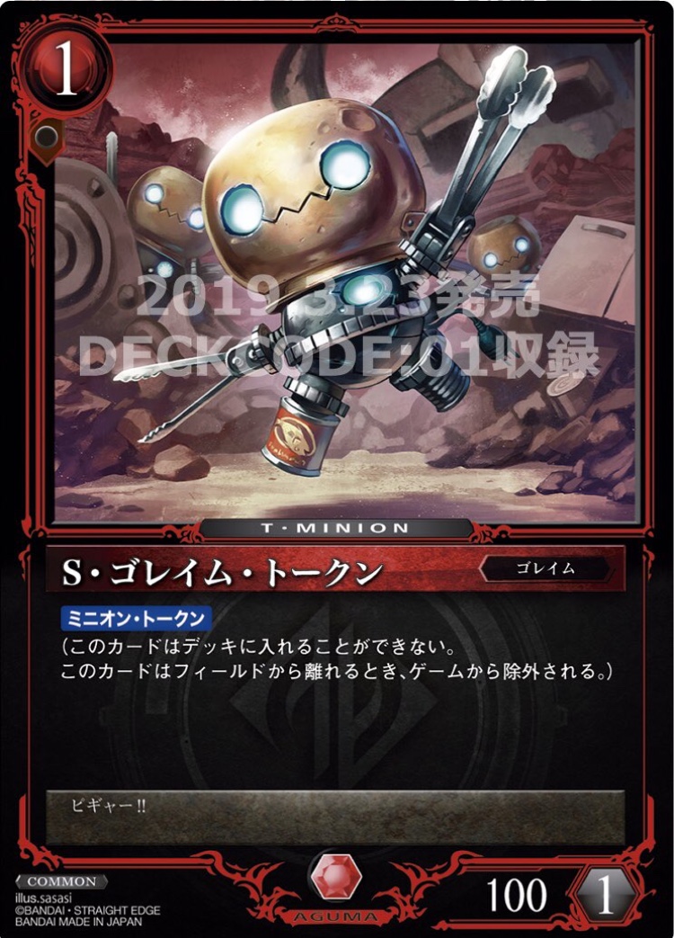 f:id:Daichann:20190406185915j:plain
