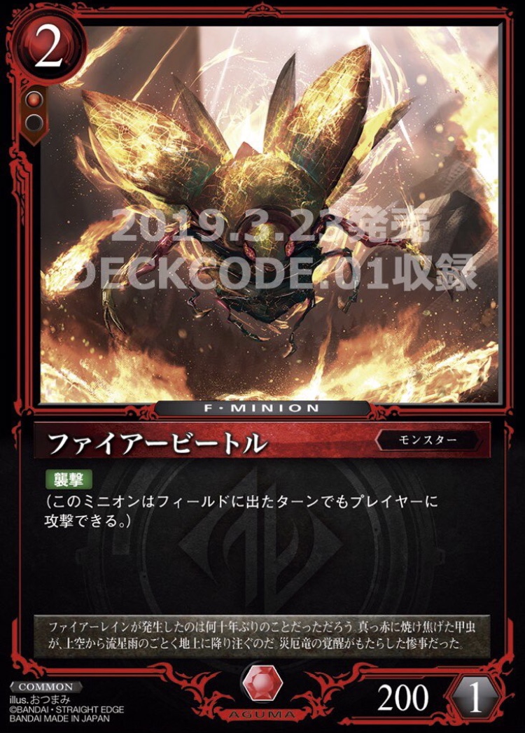 f:id:Daichann:20190406192206j:plain