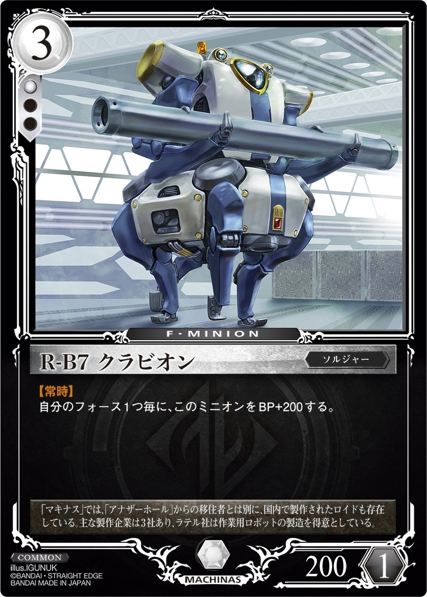 f:id:Daichann:20190413154820j:plain