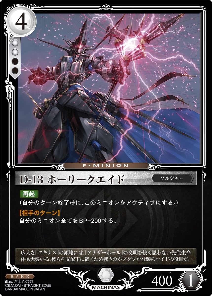 f:id:Daichann:20190413160629j:plain