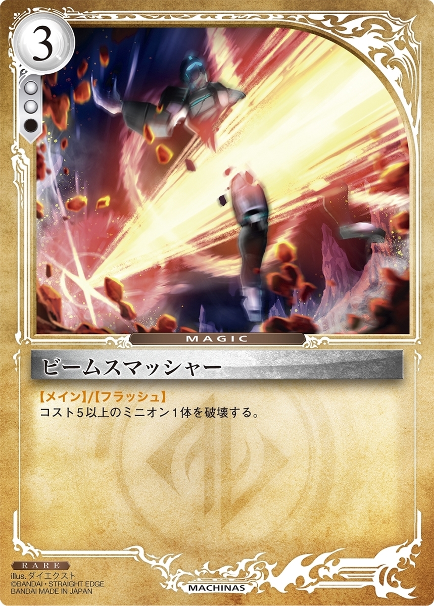 f:id:Daichann:20190413160632j:plain