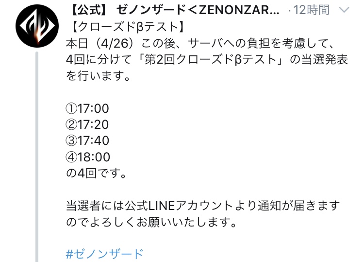 f:id:Daichann:20190427054411j:plain