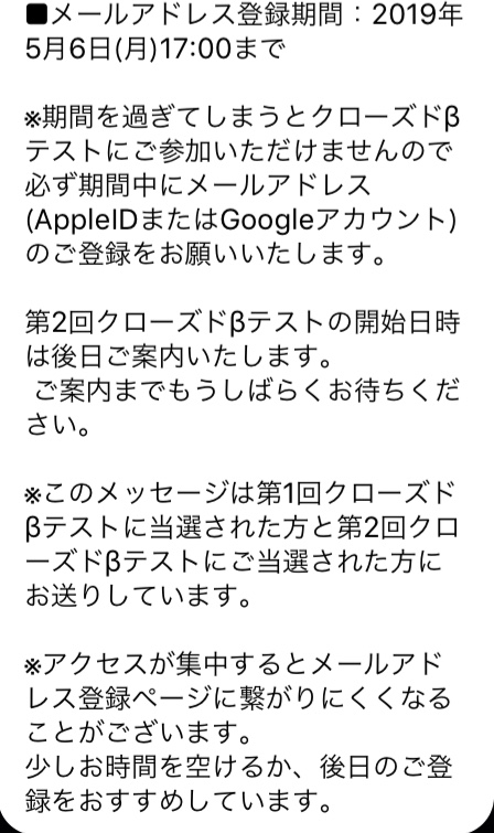 f:id:Daichann:20190427055525j:plain