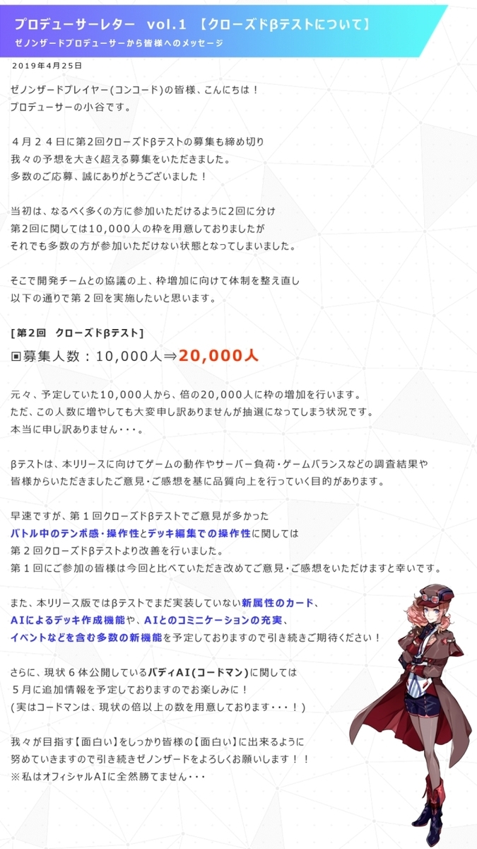 f:id:Daichann:20190427064715j:plain