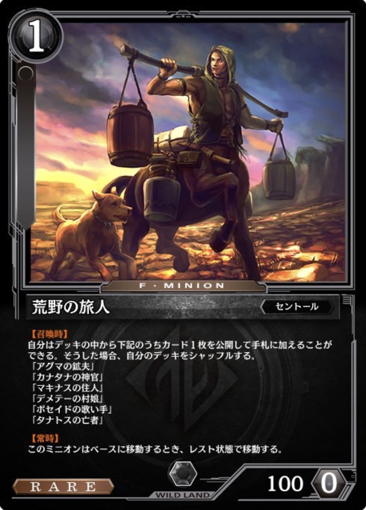f:id:Daichann:20190808192925j:plain