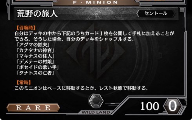 f:id:Daichann:20190808193639j:plain