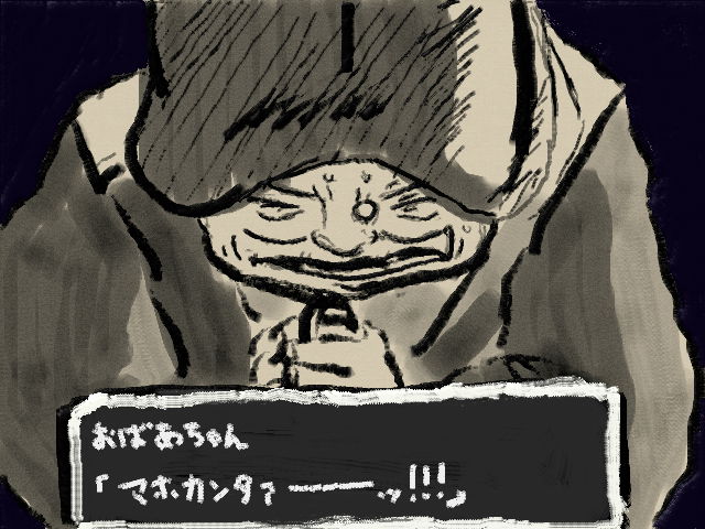 やーい！お前んちにバギクロスー！