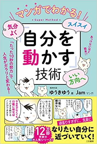 f:id:Daifuku-san:20210907202938j:plain