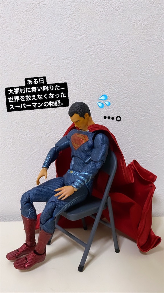 f:id:Daifuku_couple:20211027202240j:image