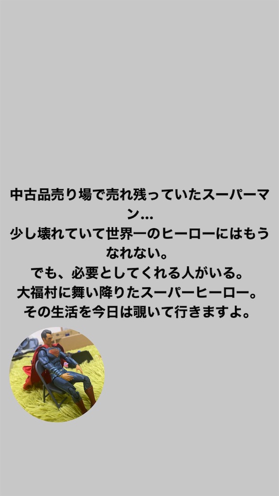 f:id:Daifuku_couple:20211027202358j:image